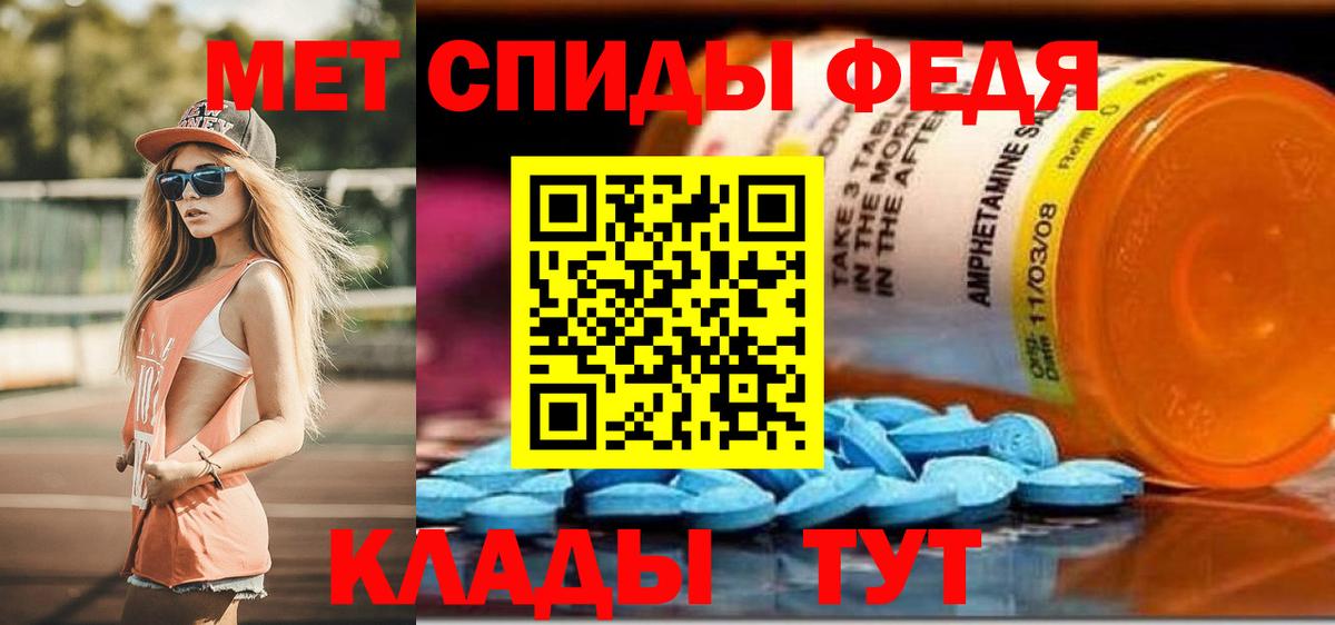 АМФЕТАМИН  Вход с VPN  маркетплейс Telegram  Магнитогорск  АМФЕТАМИН 97%  Amphetamine 