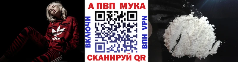 Alpha-PVP VHQ  наркота  omg вход  Магнитогорск 