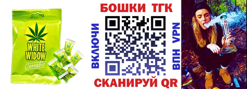 блэк спрут ссылка  Магнитогорск  Еда ТГК марихуана 