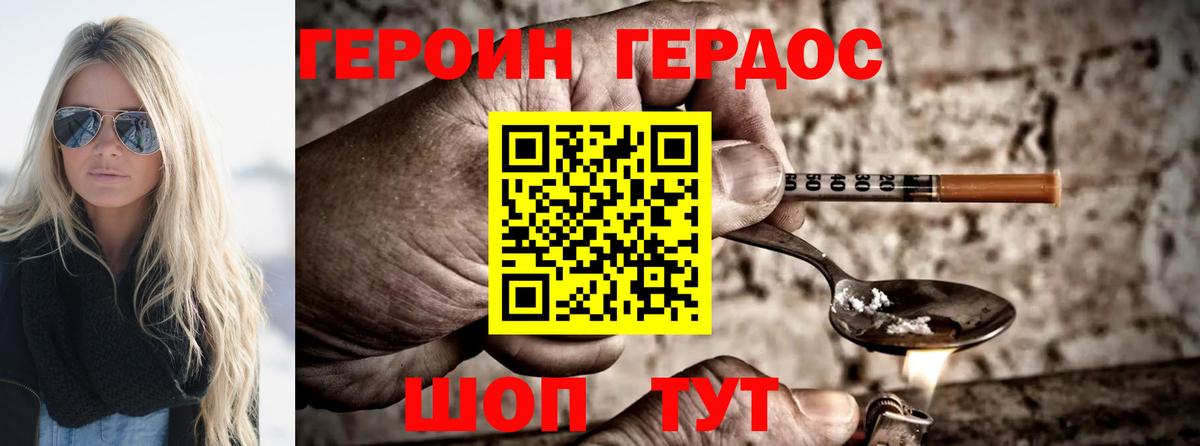 COCAIN  Канабис  Вейп ТГК  A PVP СОЛЬ   МЕФ   ГАШИШ  Магнитогорск  Вход с VPN 