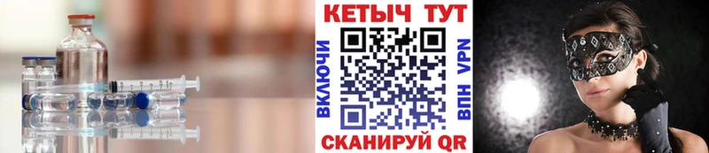 как найти закладки  Магнитогорск  КЕТАМИН VHQ 