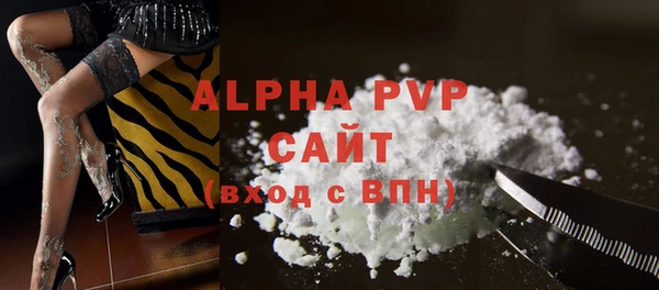 ALPHA PVP Лиски