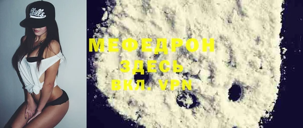 mdma Лихославль