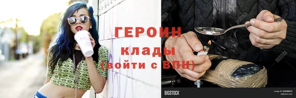 марки nbome Липки