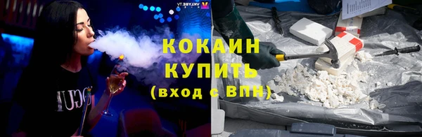 ALPHA PVP Лиски