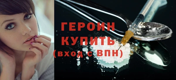 ALPHA PVP Лиски