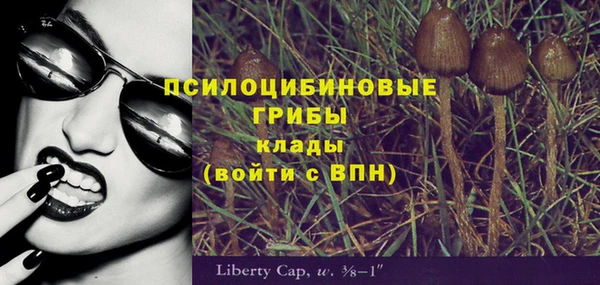 марки nbome Липки