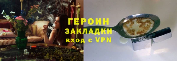 марки nbome Липки