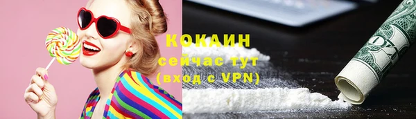 mdma Лихославль