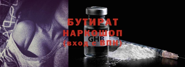 mdma Лихославль