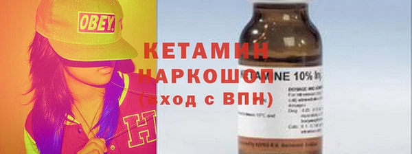 ALPHA PVP Лиски