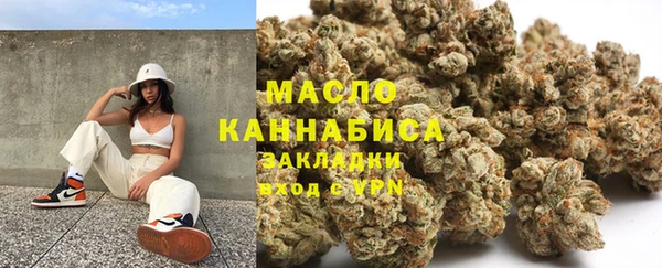 МДМА Иноземцево