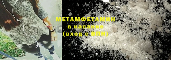 ALPHA PVP Лиски