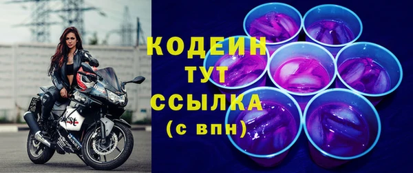 ALPHA PVP Лиски
