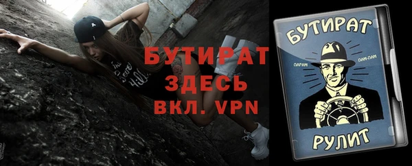 ALPHA PVP Лиски