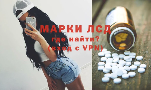 ALPHA PVP Лиски