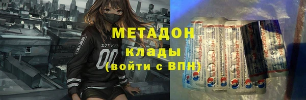 ALPHA PVP Лиски