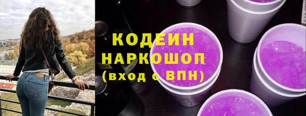 ALPHA PVP Лиски