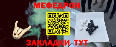 круглые Камышлов