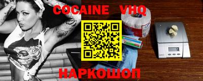 мяу мяу кристалл Кандалакша