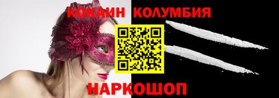 PSILOCYBIN Канаш