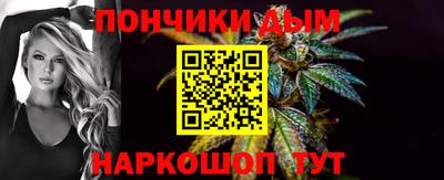 мяу мяу кристалл Кандалакша