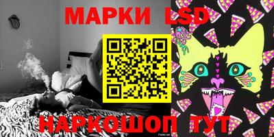 PSILOCYBIN Канаш
