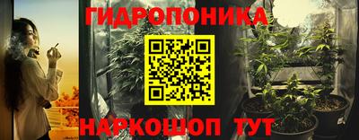 мяу мяу кристалл Кандалакша