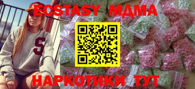мяу мяу кристалл Кандалакша