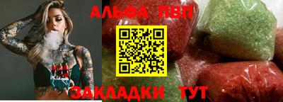круглые Камышлов
