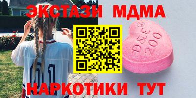 PSILOCYBIN Канаш