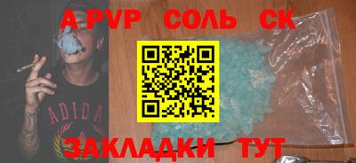 мяу мяу кристалл Кандалакша