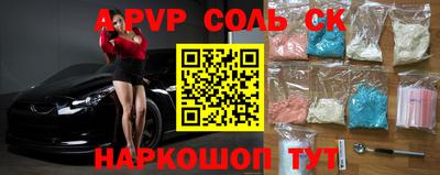 круглые Камышлов