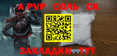 круглые Камышлов