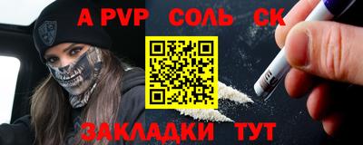 PSILOCYBIN Канаш