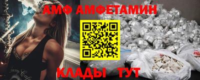мяу мяу кристалл Кандалакша