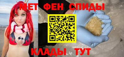 мяу мяу кристалл Кандалакша