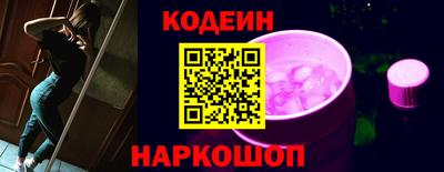 мяу мяу кристалл Кандалакша