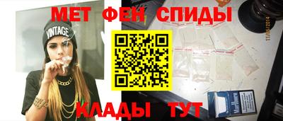 мяу мяу кристалл Кандалакша