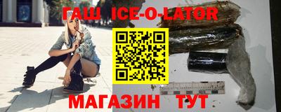 мяу мяу кристалл Кандалакша
