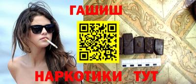 мяу мяу кристалл Кандалакша