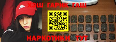 мяу мяу кристалл Кандалакша