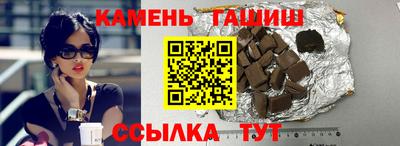 круглые Камышлов