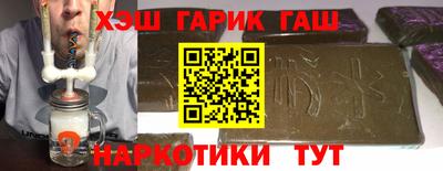 мяу мяу кристалл Кандалакша