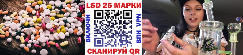 Лсд 25 экстази ecstasy Магнитогорск