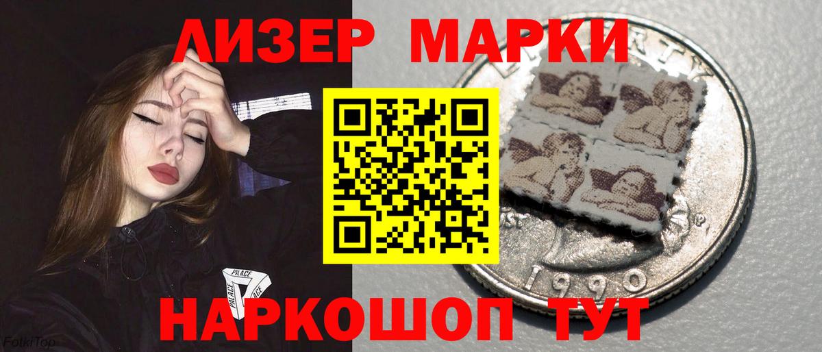 Магнитогорск  Лсд 25 экстази ecstasy  Вход с VPN  ЛСД экстази кислота 