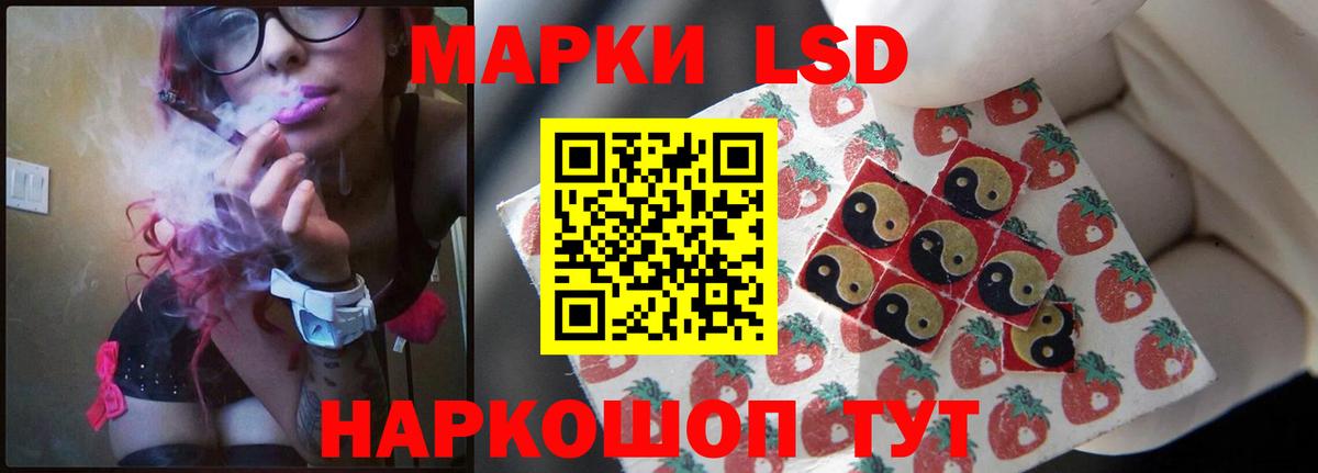 Лсд 25 экстази ecstasy Магнитогорск