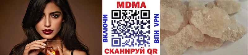 МДМА кристаллы  Магнитогорск 