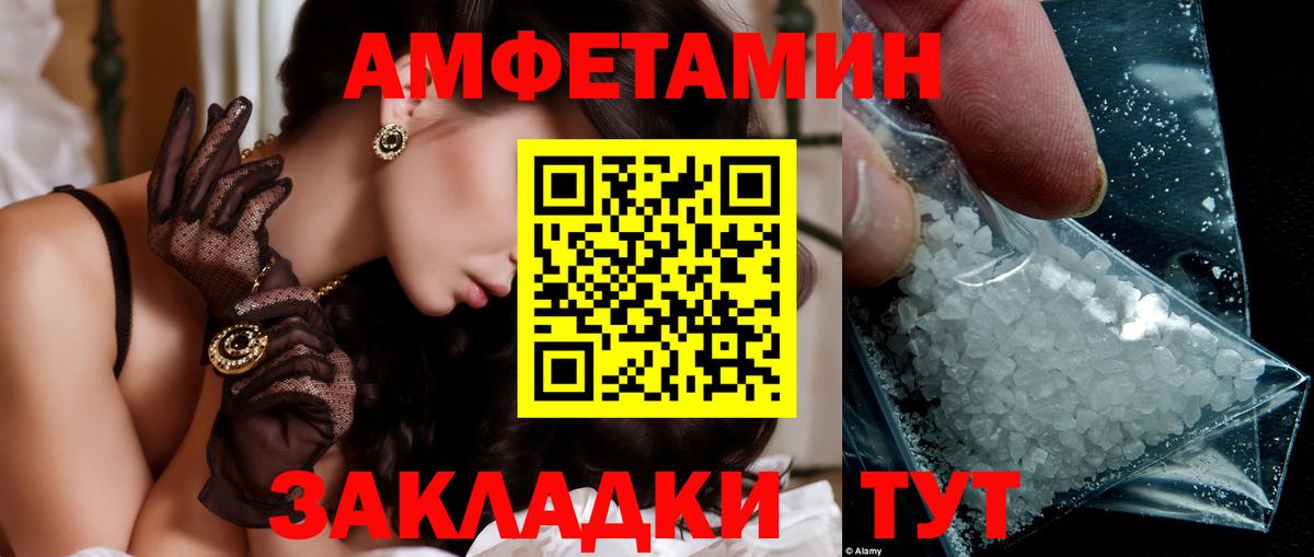 Метамфетамин витя Магнитогорск