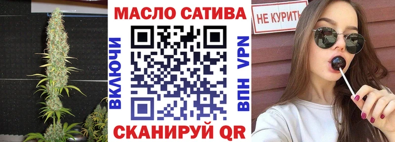 ТГК гашишное масло Магнитогорск